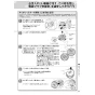 リンナイ RDT-31S(A) 13A 取扱説明書 商品図面 施工説明書 器具仕様書 ガス衣類乾燥機(乾太くん) 取扱説明書35