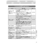 リンナイ RDT-31S(A) 13A 取扱説明書 商品図面 施工説明書 器具仕様書 ガス衣類乾燥機(乾太くん) 取扱説明書37