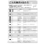 リンナイ RDT-31S(A) 13A 取扱説明書 商品図面 施工説明書 器具仕様書 ガス衣類乾燥機(乾太くん) 取扱説明書38