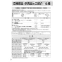 リンナイ RDT-31S(A) 13A 取扱説明書 商品図面 施工説明書 器具仕様書 ガス衣類乾燥機(乾太くん) 取扱説明書40