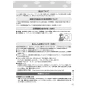 リンナイ RDT-31S(A) 13A 取扱説明書 商品図面 施工説明書 器具仕様書 ガス衣類乾燥機(乾太くん) 取扱説明書43