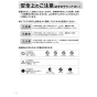リンナイ RDT-31S(A) 13A 取扱説明書 商品図面 施工説明書 器具仕様書 ガス衣類乾燥機(乾太くん) 取扱説明書4