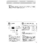 リンナイ RDT-31SU(A) 13A 取扱説明書 商品図面 施工説明書 器具仕様書 ガス衣類乾燥機(乾太くん) 取扱説明書29