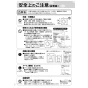 リンナイ RDT-31SU(A) 13A 取扱説明書 商品図面 施工説明書 器具仕様書 ガス衣類乾燥機(乾太くん) 取扱説明書6