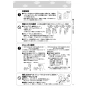 リンナイ RDT-31SU(A) 13A 取扱説明書 商品図面 施工説明書 器具仕様書 ガス衣類乾燥機(乾太くん) 取扱説明書7