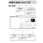 リンナイ RDT-54S(A)-SV 13A 取扱説明書 商品図面 施工説明書 器具仕様書 ガス衣類乾燥機(乾太くん) 取扱説明書18