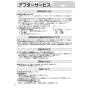 リンナイ RDT-54S(A)-SV 13A 取扱説明書 商品図面 施工説明書 器具仕様書 ガス衣類乾燥機(乾太くん) 取扱説明書42
