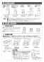 リンナイ RDT-63TU 13A 取扱説明書 商品図面 施工説明書 ガス衣類乾燥機(乾太くん) 施工説明書10