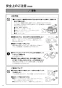 リンナイ RDT-63TU 13A 取扱説明書 商品図面 施工説明書 ガス衣類乾燥機(乾太くん) 取扱説明書10