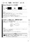 リンナイ RDT-63TU 13A 取扱説明書 商品図面 施工説明書 ガス衣類乾燥機(乾太くん) 取扱説明書31