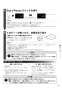 リンナイ RDT-63TU 13A 取扱説明書 商品図面 施工説明書 ガス衣類乾燥機(乾太くん) 取扱説明書35