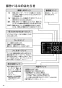 RDT-63T 取扱説明書 商品図面 施工説明書 ガス衣類乾燥機(乾太くん) 取扱説明書20