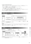 RDT-63T 取扱説明書 商品図面 施工説明書 ガス衣類乾燥機(乾太くん) 取扱説明書47