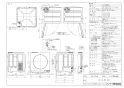 リンナイ RDT-63U 13A 取扱説明書 商品図面 施工説明書 ガス衣類乾燥機(乾太くん) 商品図面1