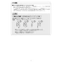 リンナイ RDT-80(A) 13A 取扱説明書 商品図面 施工説明書 器具仕様書 ガス衣類乾燥機(乾太くん) 施工説明書15