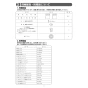 リンナイ RDT-80(A) 13A 取扱説明書 商品図面 施工説明書 器具仕様書 ガス衣類乾燥機(乾太くん) 施工説明書5