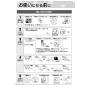 リンナイ RDT-80(A) 13A 取扱説明書 商品図面 施工説明書 器具仕様書 ガス衣類乾燥機(乾太くん) 取扱説明書20