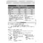 リンナイ RDT-80(A) 13A 取扱説明書 商品図面 施工説明書 器具仕様書 ガス衣類乾燥機(乾太くん) 取扱説明書23