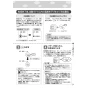 リンナイ RDT-80(A) 13A 取扱説明書 商品図面 施工説明書 器具仕様書 ガス衣類乾燥機(乾太くん) 取扱説明書25