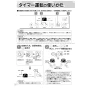 リンナイ RDT-80(A) 13A 取扱説明書 商品図面 施工説明書 器具仕様書 ガス衣類乾燥機(乾太くん) 取扱説明書26