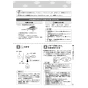 リンナイ RDT-80(A) 13A 取扱説明書 商品図面 施工説明書 器具仕様書 ガス衣類乾燥機(乾太くん) 取扱説明書27