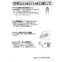 リンナイ RDT-80(A) 13A 取扱説明書 商品図面 施工説明書 器具仕様書 ガス衣類乾燥機(乾太くん) 取扱説明書2