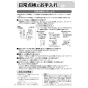 リンナイ RDT-80(A) 13A 取扱説明書 商品図面 施工説明書 器具仕様書 ガス衣類乾燥機(乾太くん) 取扱説明書32
