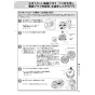 リンナイ RDT-80(A) 13A 取扱説明書 商品図面 施工説明書 器具仕様書 ガス衣類乾燥機(乾太くん) 取扱説明書35
