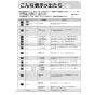 リンナイ RDT-80(A) 13A 取扱説明書 商品図面 施工説明書 器具仕様書 ガス衣類乾燥機(乾太くん) 取扱説明書38
