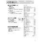 リンナイ RDT-80(A) 13A 取扱説明書 商品図面 施工説明書 器具仕様書 ガス衣類乾燥機(乾太くん) 取扱説明書3