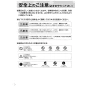 リンナイ RDT-80(A) 13A 取扱説明書 商品図面 施工説明書 器具仕様書 ガス衣類乾燥機(乾太くん) 取扱説明書4