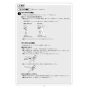 リンナイ RDT-80U(A) 13A 取扱説明書 商品図面 施工説明書 器具仕様書 ガス衣類乾燥機(乾太くん) 施工説明書16