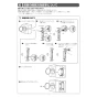 リンナイ RDT-80U(A) 13A 取扱説明書 商品図面 施工説明書 器具仕様書 ガス衣類乾燥機(乾太くん) 施工説明書7