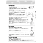リンナイ RDT-80U(A) 13A 取扱説明書 商品図面 施工説明書 器具仕様書 ガス衣類乾燥機(乾太くん) 取扱説明書15