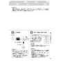 リンナイ RDT-80U(A) 13A 取扱説明書 商品図面 施工説明書 器具仕様書 ガス衣類乾燥機(乾太くん) 取扱説明書29