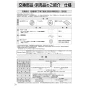 リンナイ RDT-80U(A) 13A 取扱説明書 商品図面 施工説明書 器具仕様書 ガス衣類乾燥機(乾太くん) 取扱説明書40