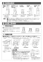 リンナイ RDT-93T 13A 取扱説明書 商品図面 施工説明書 ガス衣類乾燥機(乾太くん) 施工説明書10