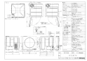 リンナイ RDT-93 13A 取扱説明書 商品図面 施工説明書 ガス衣類乾燥機(乾太くん) 商品図面1