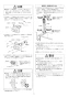 リンナイ RF-110YPSFF(A) 13A 取扱説明書 商品図面 施工説明書 器具仕様書 ガスふろがま FF式 おいだき専用 施工説明書11