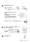 リンナイ RF-110YPSFF(A) 13A 取扱説明書 商品図面 施工説明書 器具仕様書 ガスふろがま FF式 おいだき専用 取扱説明書19