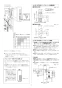 リンナイ RF-111SWF(A) 13A 取扱説明書 商品図面 施工説明書 器具仕様書 ガスふろがま FE式 おいだき専用 施工説明書10