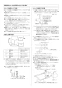リンナイ RF-111SWF(A) 13A 取扱説明書 商品図面 施工説明書 器具仕様書 ガスふろがま FE式 おいだき専用 施工説明書12