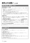 リンナイ RF-111SWF(A) 13A 取扱説明書 商品図面 施工説明書 器具仕様書 ガスふろがま FE式 おいだき専用 取扱説明書12