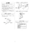 リンナイ RF-1663FFS-SA 13A 取扱説明書 商品図面 施工説明書 器具仕様書 ガスふろがま FF式 16号 施工説明書13