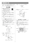 リンナイ RF-1663FFS-SA 13A 取扱説明書 商品図面 施工説明書 器具仕様書 ガスふろがま FF式 16号 施工説明書16