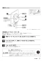 リンナイ RF-1663FFS-SA 13A 取扱説明書 商品図面 施工説明書 器具仕様書 ガスふろがま FF式 16号 取扱説明書17