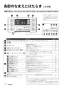 リンナイ RF-1663FFS-SA 13A 取扱説明書 商品図面 施工説明書 器具仕様書 ガスふろがま FF式 16号 取扱説明書18