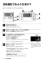 リンナイ RF-1663FFS-SA 13A 取扱説明書 商品図面 施工説明書 器具仕様書 ガスふろがま FF式 16号 取扱説明書28