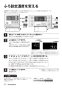 リンナイ RF-1663FFS-SA 13A 取扱説明書 商品図面 施工説明書 器具仕様書 ガスふろがま FF式 16号 取扱説明書34