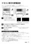 リンナイ RF-1663FFS-SA 13A 取扱説明書 商品図面 施工説明書 器具仕様書 ガスふろがま FF式 16号 取扱説明書41